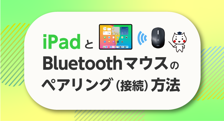 販売済み windows10 セットアップ bluetooth マウス