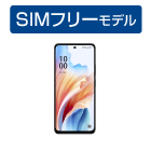 OPPO A79 SIMフリー