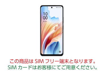 OPPO A79 SIMフリー 画像0