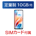 OPPO A79  ※SIM付属