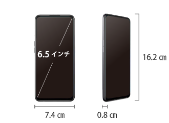 OPPO Reno 5A SIMフリー サイズ