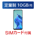 OPPO Reno 5A ※SIM付属