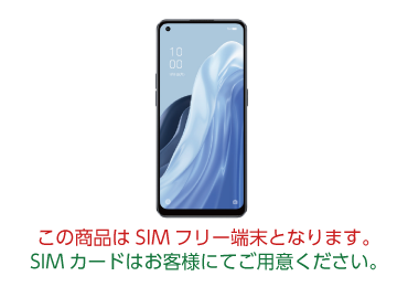 OPPO Reno 7A SIMフリー 画像0