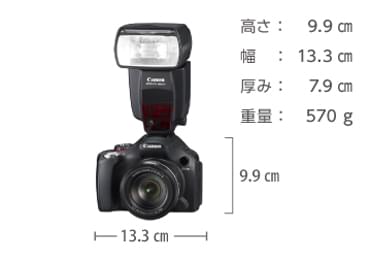 カメラレンタル Canon EOS Kiss X5 ストロボセット ｜ e-TAMAYA