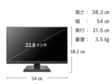 IOﾃﾞｰﾀ 23.8型ワイド LCD-A241DB 画像2