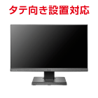 IOﾃﾞｰﾀ 23.8型ワイド LCD-BC241DB-F