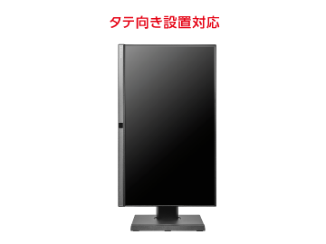 IOﾃﾞｰﾀ 23.8型ワイド LCD-BC241DB-F 画像2
