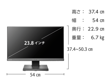 IOﾃﾞｰﾀ 23.8型ワイド LCD-BC241DB-F 画像3