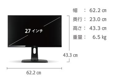 iiyama 27型ワイド 液晶PCモニターレンタル ｜ e-タマヤ