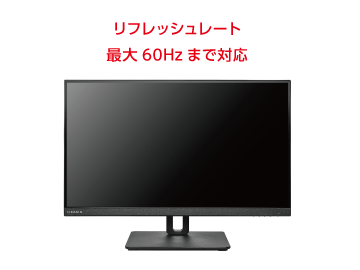 IOデータ 27型ワイド 4K液晶モニタ LCD-CU271AB-F 画像0