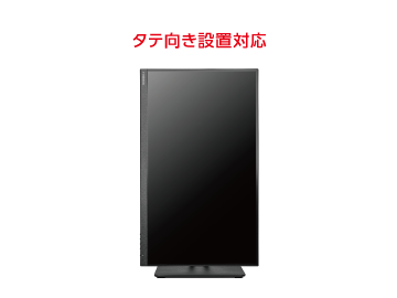 IOデータ 27型ワイド 4K液晶モニタ LCD-CU271AB-F 画像2