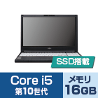 富士通 LIFEBOOK A5510/E【マンスリーレンタル】