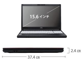 富士通 LIFEBOOK A5510/E【マンスリーレンタル】 サイズ