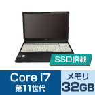 富士通 LIFEBOOK A7511/G（i7/メモリ32GB)（FullHD）【マンスリーレンタル】