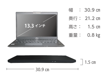 富士通 LIFEBOOK U9310/DX （FullHD）【マンスリーレンタル】 画像2