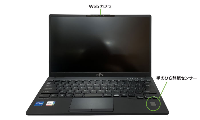 富士通 LIFEBOOK U9311/FX（FullHD）(前面)