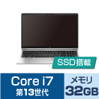 HP ProBook 450 G10（i7/メモリ32GB/FullHD）【マンスリーレンタル】