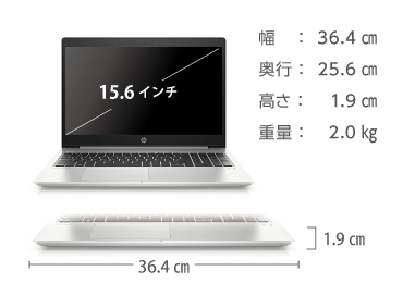 HP ProBook 450G6(メモリ16GB/256GB SSDモデル)【マンスリーレンタル】 画像2