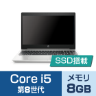 HP ProBook 450G6（メモリ8GB/256GB SSDモデル）【マンスリーレンタル】