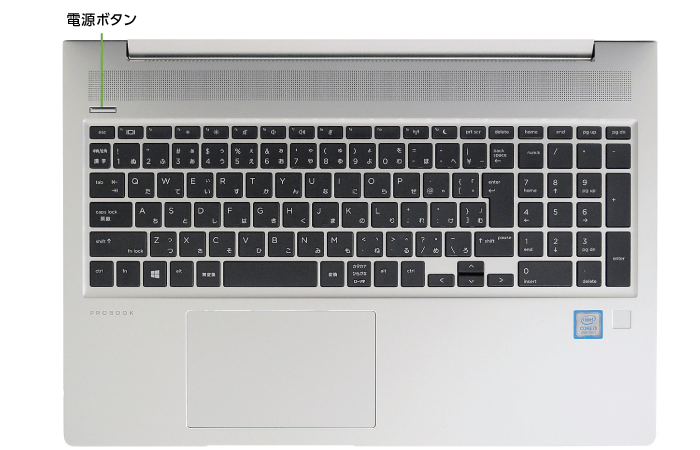 HP ProBook 450G6(メモリ16GB/512GB SSDモデル)【マンスリーレンタル】(キーボード)