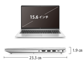 HP ProBook 450 G8【マンスリーレンタル】 サイズ