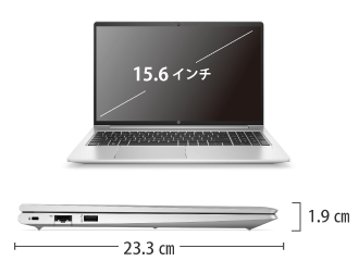 HP ProBook 450 G9（FullHD）【マンスリーレンタル】 サイズ