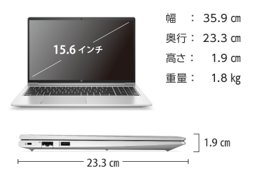 HP ProBook 450 G9（FullHD）【マンスリーレンタル】 画像2