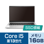 HP EliteBook 630 G10（i5/メモリ16GB）SSDモデル（FullHD）【マンスリーレンタル】