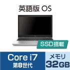 HP ProBook 650G4 (i7/32GBモデル) 英語版（FullHD）【マンスリーレンタル】