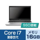 HP ProBook 650 G4（i7/メモリ16GB）SSDモデル（FullHD）【マンスリーレンタル】