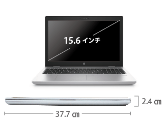 HP ProBook 650 G4（i7/メモリ16GB）SSDモデル（FullHD）【マンスリーレンタル】 サイズ