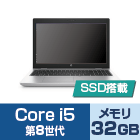 HP ProBook 650 G5（i5/メモリ32GB）SSDモデル（FullHD）【マンスリーレンタル】