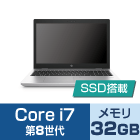 HP ProBook 650 G5 (メモリ32GB/512GB）SSDモデル（FullHD）【マンスリーレンタル】