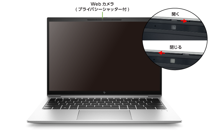 HP EliteBook 830 G10（FullHD）【マンスリーレンタル】(前面)