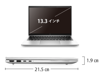 HP EliteBook 830 G10（FullHD）【マンスリーレンタル】 サイズ