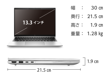 HP EliteBook 830 G10（FullHD）【マンスリーレンタル】 画像2