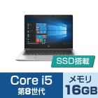 HP EliteBook 830 G6（FullHD）【マンスリーレンタル】