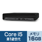 HP Pro Mini 400G9（i5/512GB SSDモデル）【マンスリーレンタル】