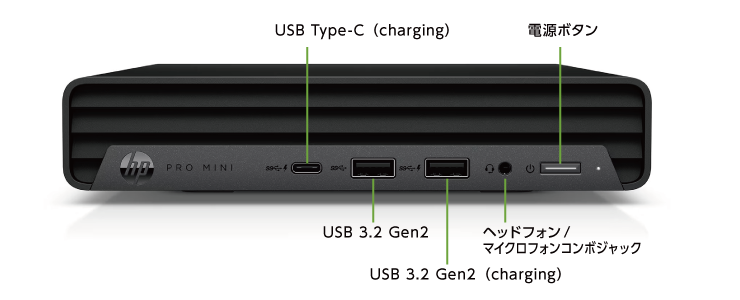 HP Pro Mini 400G9（i5/256GB SSDモデル）(前面)