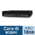 HP Pro Mini 400G9（i5/256GB SSDモデル）