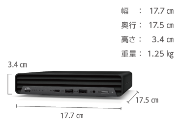 HP Pro Mini 400G9（i5/256GB SSDモデル） 画像2