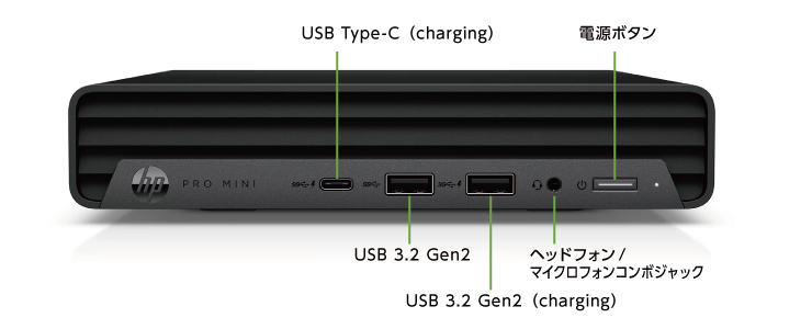 HP Pro Mini 400G9（i5/256GB SSDモデル）【マンスリーレンタル】(前面)