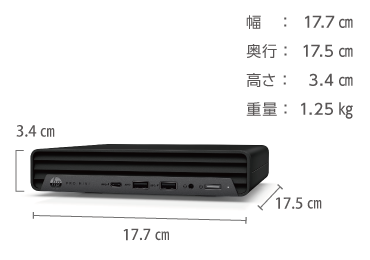 HP Pro Mini 400G9（i5/256GB SSDモデル）【マンスリーレンタル】 画像2