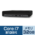 HP Pro Mini 400G9（i7/SSDモデル）