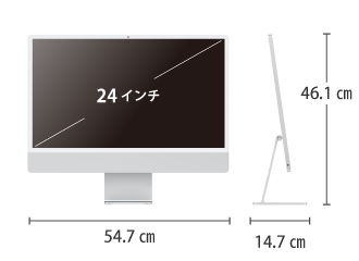 iMac Retina 24インチ(4.5K) 【メモリ16GBモデル】Z12Q【マンスリーレンタル】 サイズ