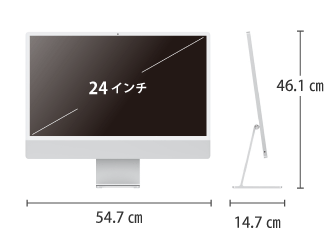 iMac Retina 24インチ(4.5K)【メモリ16GBモデル】 Z19D【マンスリーレンタル】 サイズ