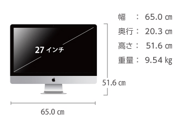 本日値下げ　APPLE iMac MK472J/A Retina5K パソコン