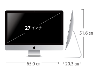 iMac Retina 27インチ(5K) MNE92J/A サイズ