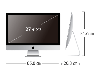 iMac Retina 27インチ(5K) MRQY2J/A【マンスリーレンタル】 サイズ