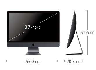 iMac Pro 27インチ Z0UR【マンスリーレンタル】 サイズ